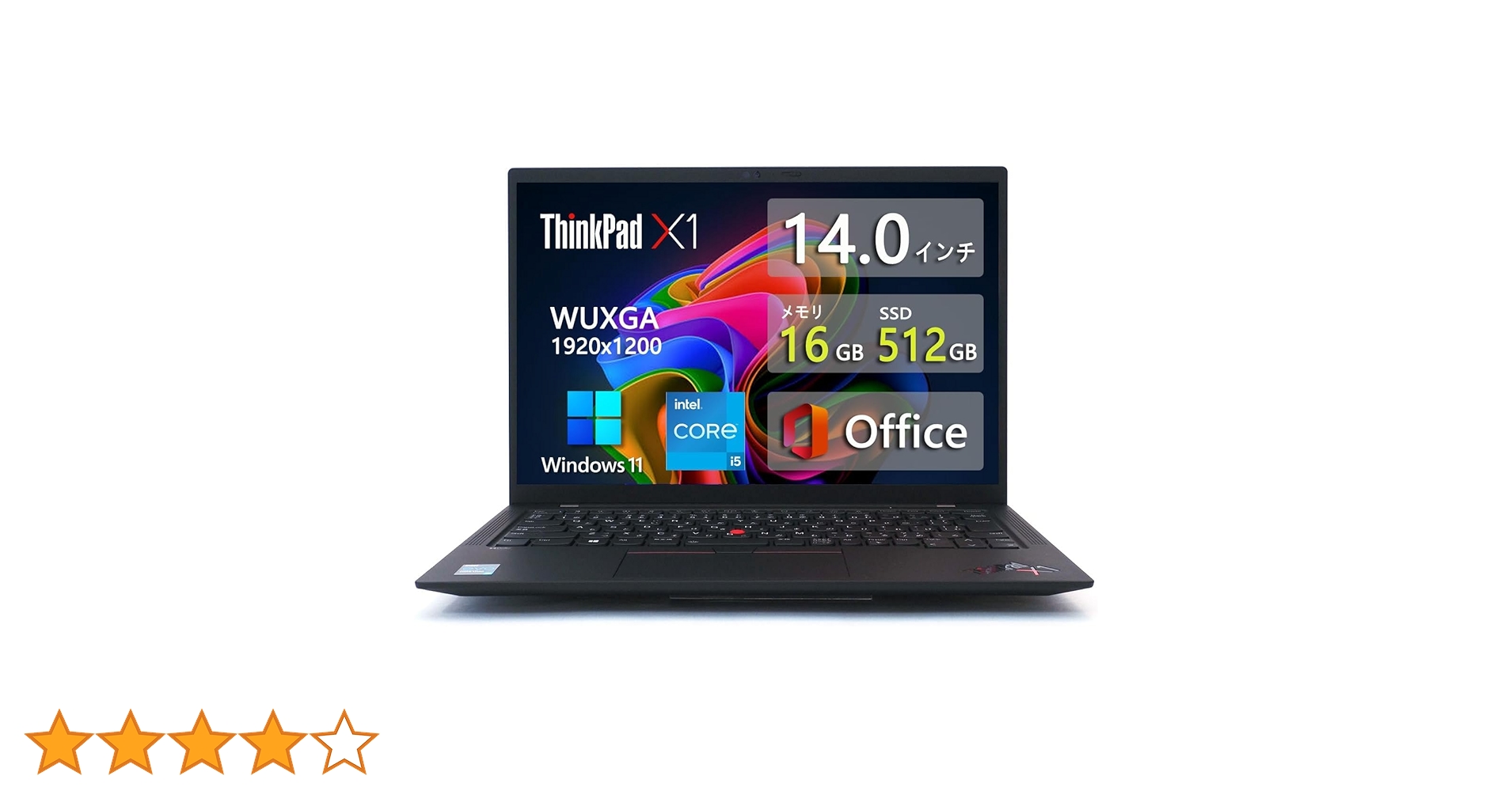 Amazon.co.jp: 【整備済み品】 ThinkPad X1 Carbon Gen9 (2021年